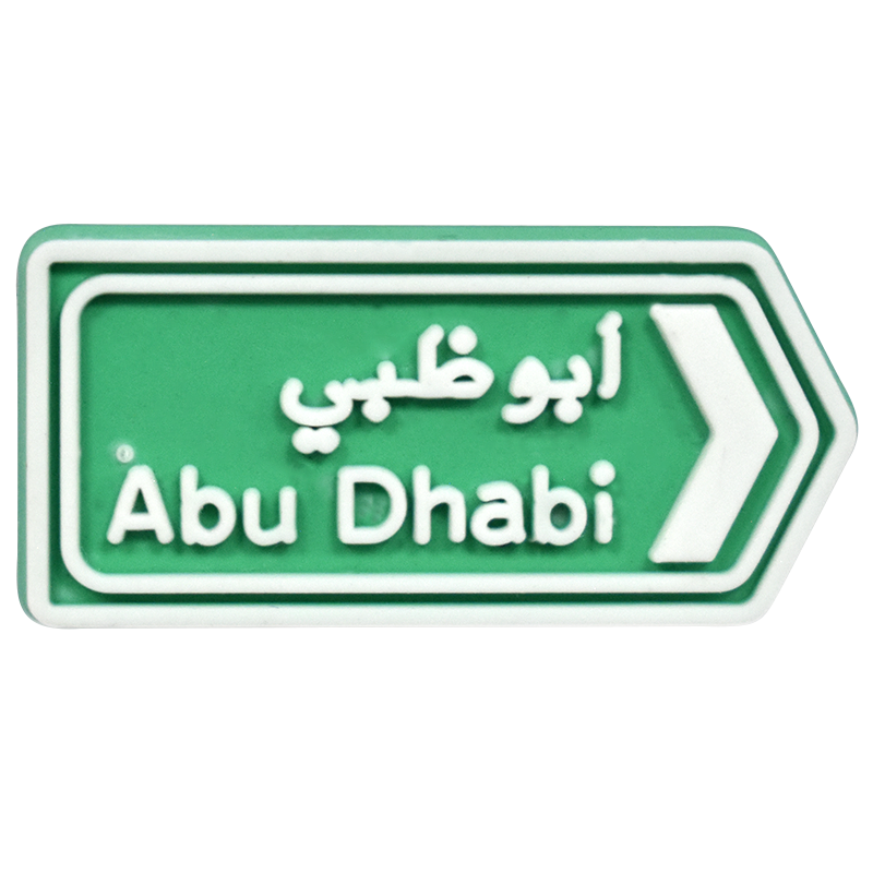 Mix Charms - UAE Collection - Image 2