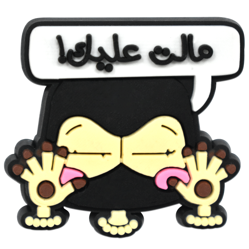 Mix Charms - UAE Collection - Image 4